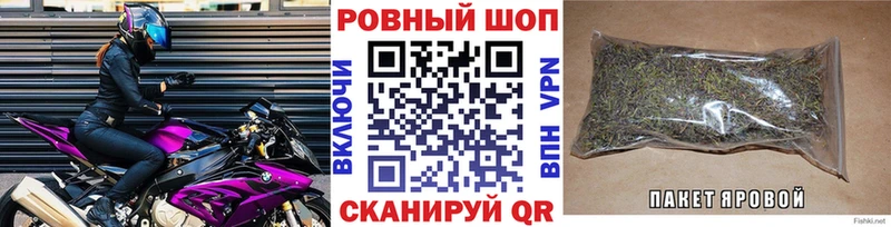 Виды наркотиков купить Петропавловск-Камчатский ГАШИШ КЕТАМИН Амфетамин Марихуана Меф Alpha-PVP