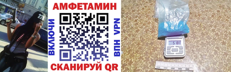 АМФЕТАМИН 97%  даркнет сайт  Петропавловск-Камчатский 