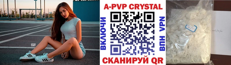 как найти закладки  Петропавловск-Камчатский  Alpha-PVP мука 