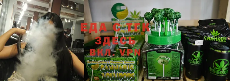 Canna-Cookies марихуана  купить наркотик  Петропавловск-Камчатский 