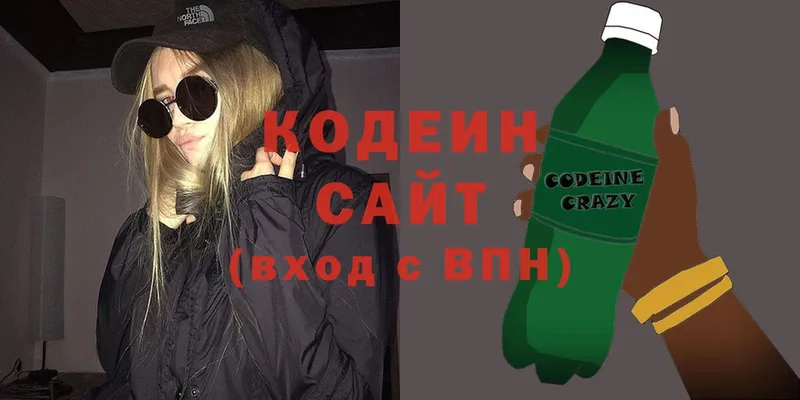 Кодеиновый сироп Lean напиток Lean (лин)  МЕГА   Петропавловск-Камчатский 