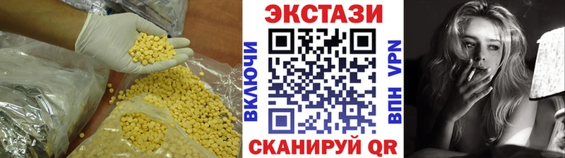 сайты даркнета Telegram  где продают   Петропавловск-Камчатский  Ecstasy таблы  MEGA ссылки 