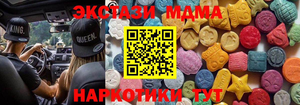 Ecstasy DUBAI Петропавловск-Камчатский