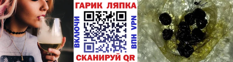 даркнет сайт  Петропавловск-Камчатский  Гашиш Cannabis 