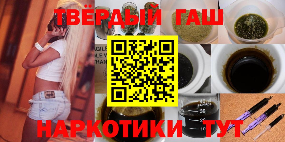 ГАШ Изолятор Петропавловск-Камчатский