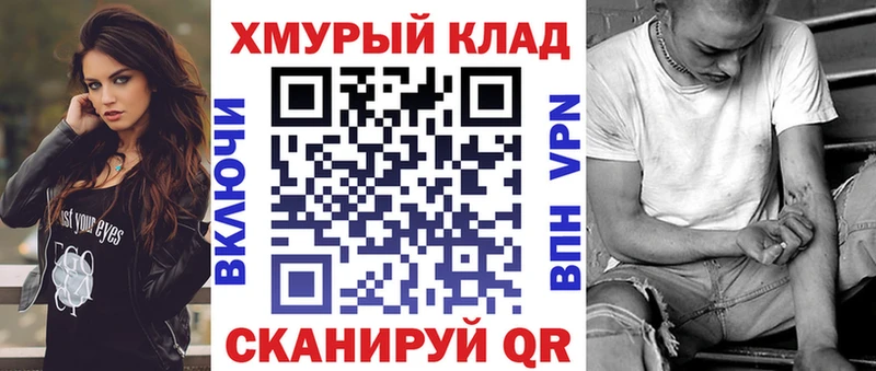 купить наркоту  Петропавловск-Камчатский  kraken как зайти  ГЕРОИН Афган 