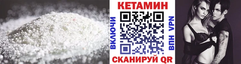 Кетамин VHQ как найти закладки Петропавловск-Камчатский