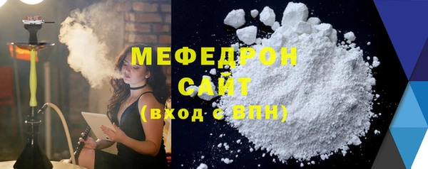 кокаин премиум Нефтегорск