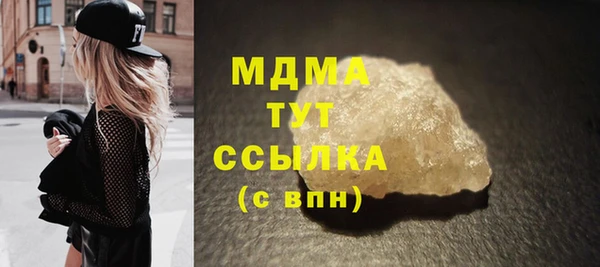 альфа пвп Надым