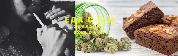 кокаин перу Навашино