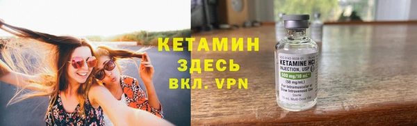 альфа пвп Надым