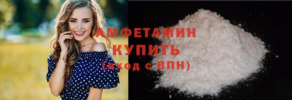 кокаин премиум Нефтегорск