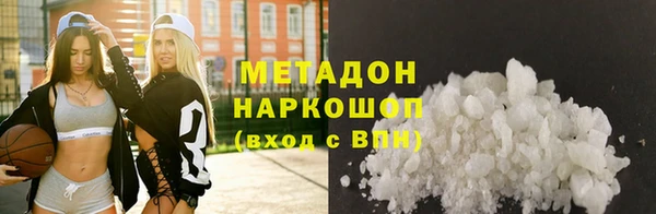 спиды Наволоки