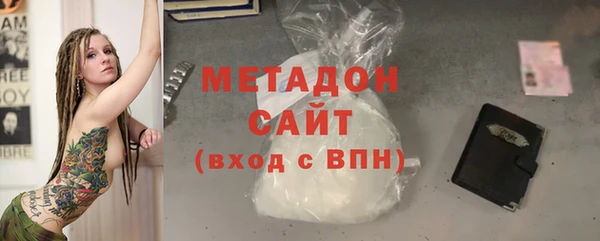 метамфетамин Богородицк