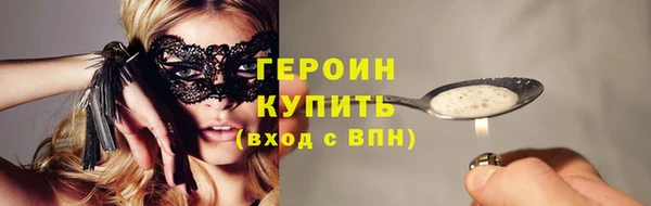 мяу мяу кристалл Нефтекумск