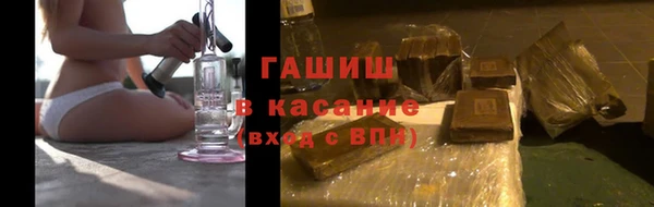 мяу мяу кристалл Нефтекумск