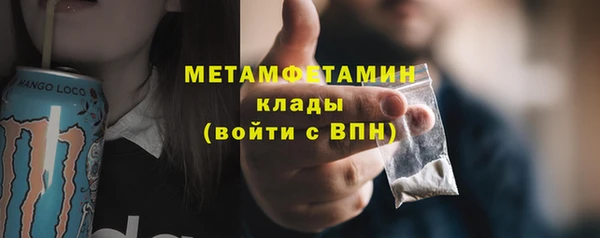 кокаин перу Навашино