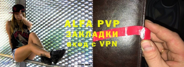 альфа пвп Надым
