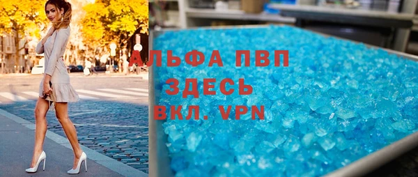 кокаин премиум Нефтегорск