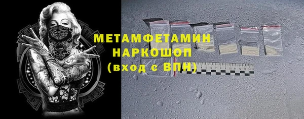 амфетамин Нея
