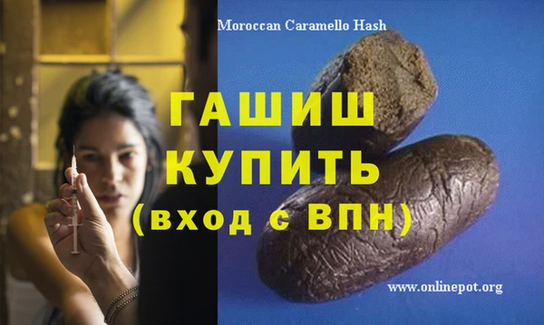альфа пвп Надым