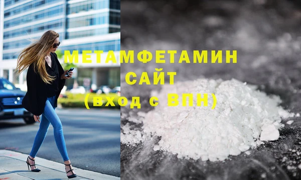 альфа пвп Надым