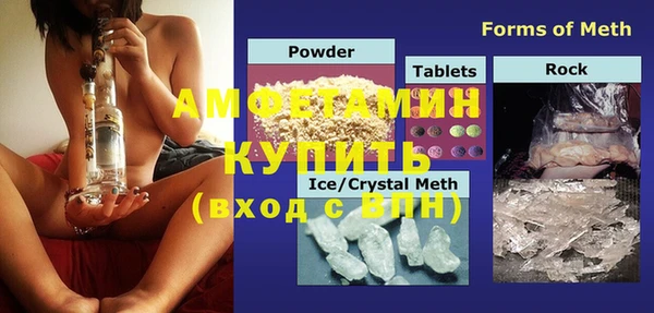 альфа пвп Надым