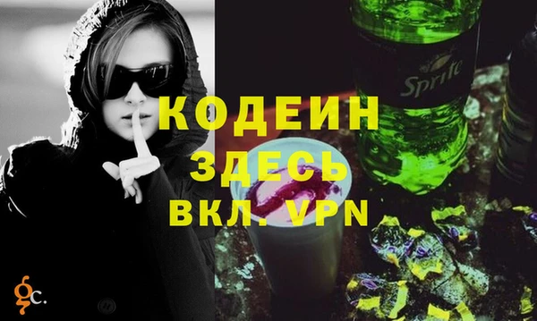 альфа пвп Надым