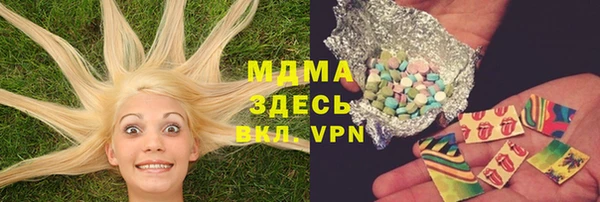 спиды Наволоки
