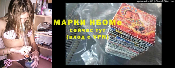 альфа пвп Надым