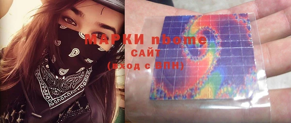 спиды Наволоки