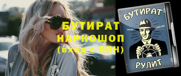 спиды Наволоки