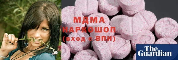 мяу мяу кристалл Нефтекумск