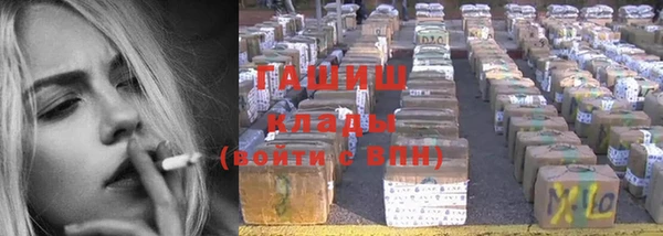 кокаин перу Навашино