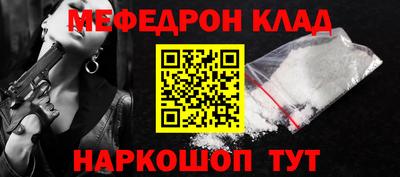 бутик Кандалакша