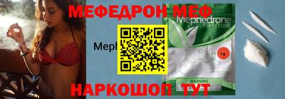 трава Аргун