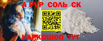 ECSTASY Апшеронск