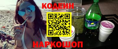 спайс Абакан