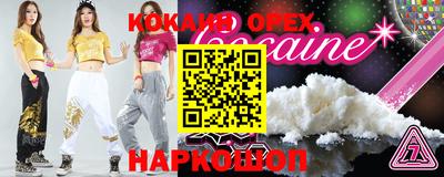 ECSTASY Апшеронск