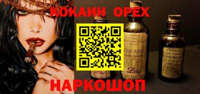 трава Аргун