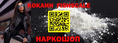 бутик Кандалакша