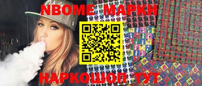 спайс Апрелевка