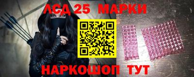 спайс Апрелевка