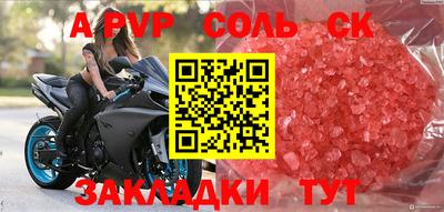 твердый Камышлов