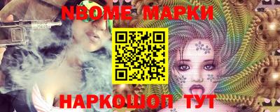 бутик Кандалакша