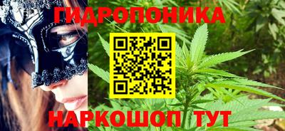 бутик Кандалакша