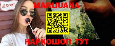 бутик Кандалакша