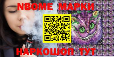 спайс Апрелевка