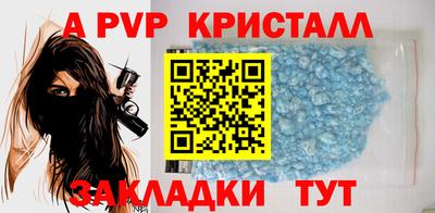 бутик Кандалакша