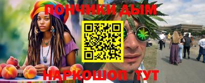 бутик Кандалакша